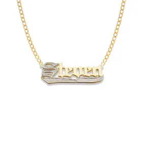 Better Jewelry Gothic 14K Gold Double Nameplate Necklace