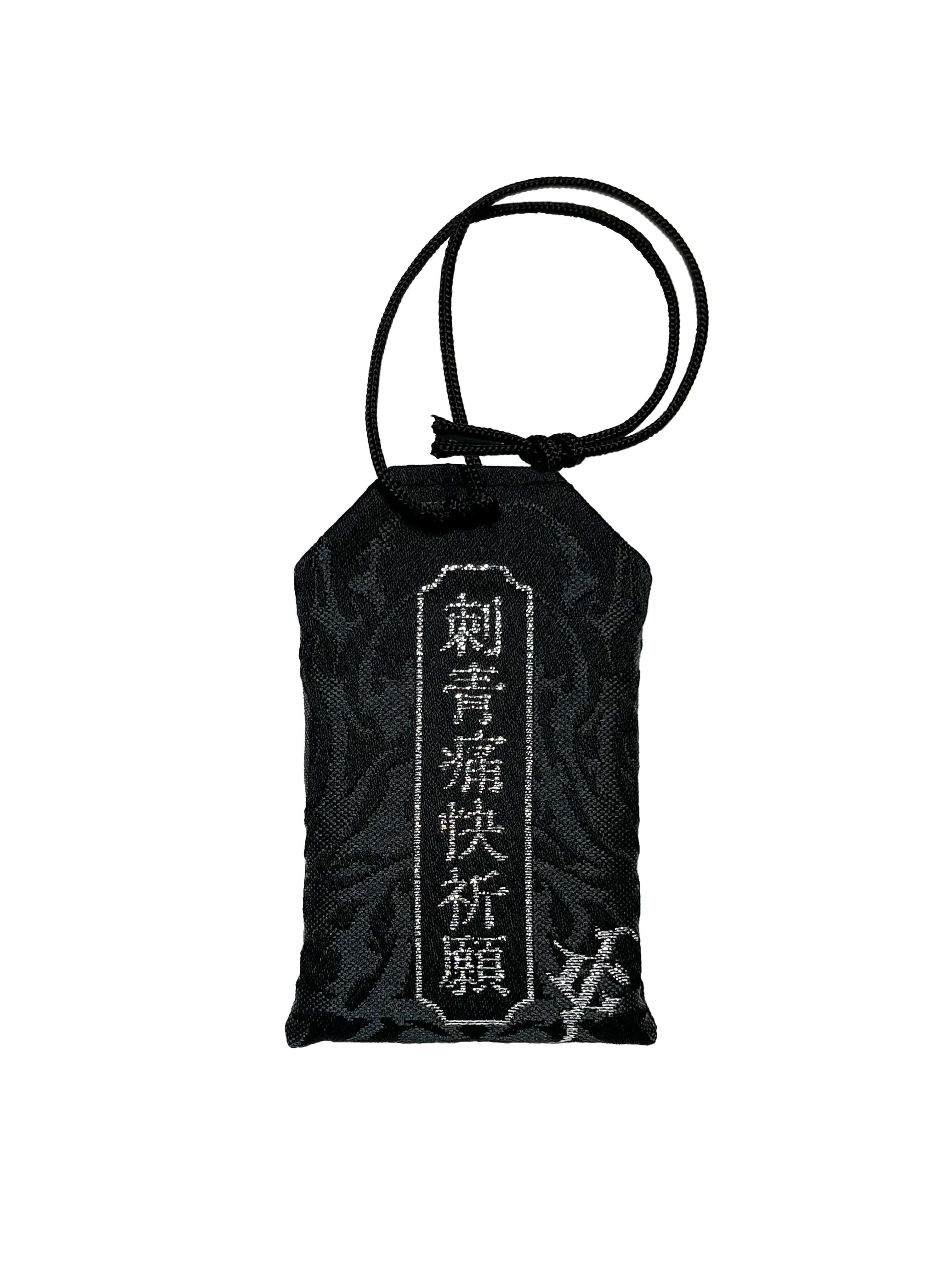 IC Omamori Amulet