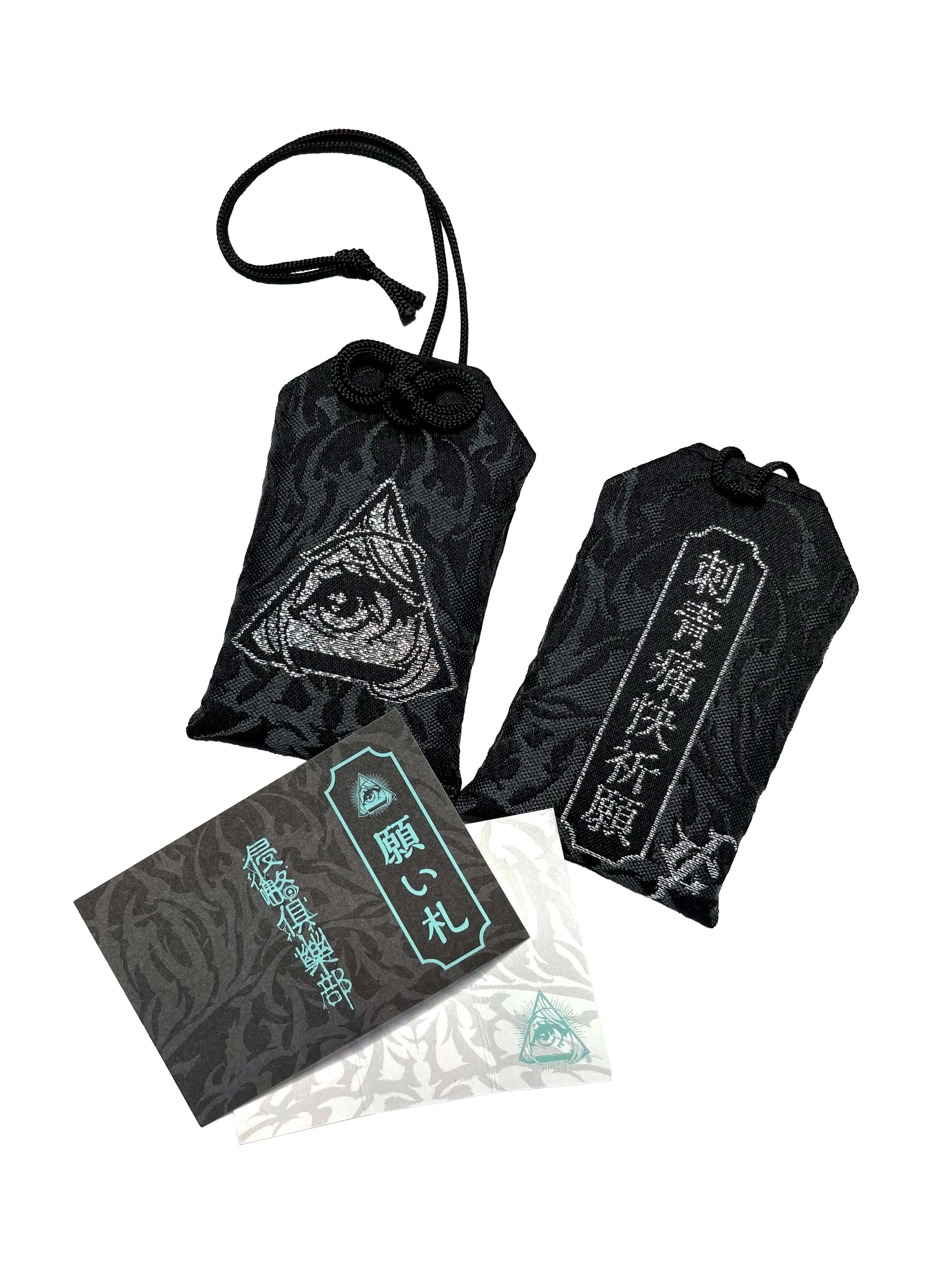 IC Omamori Amulet