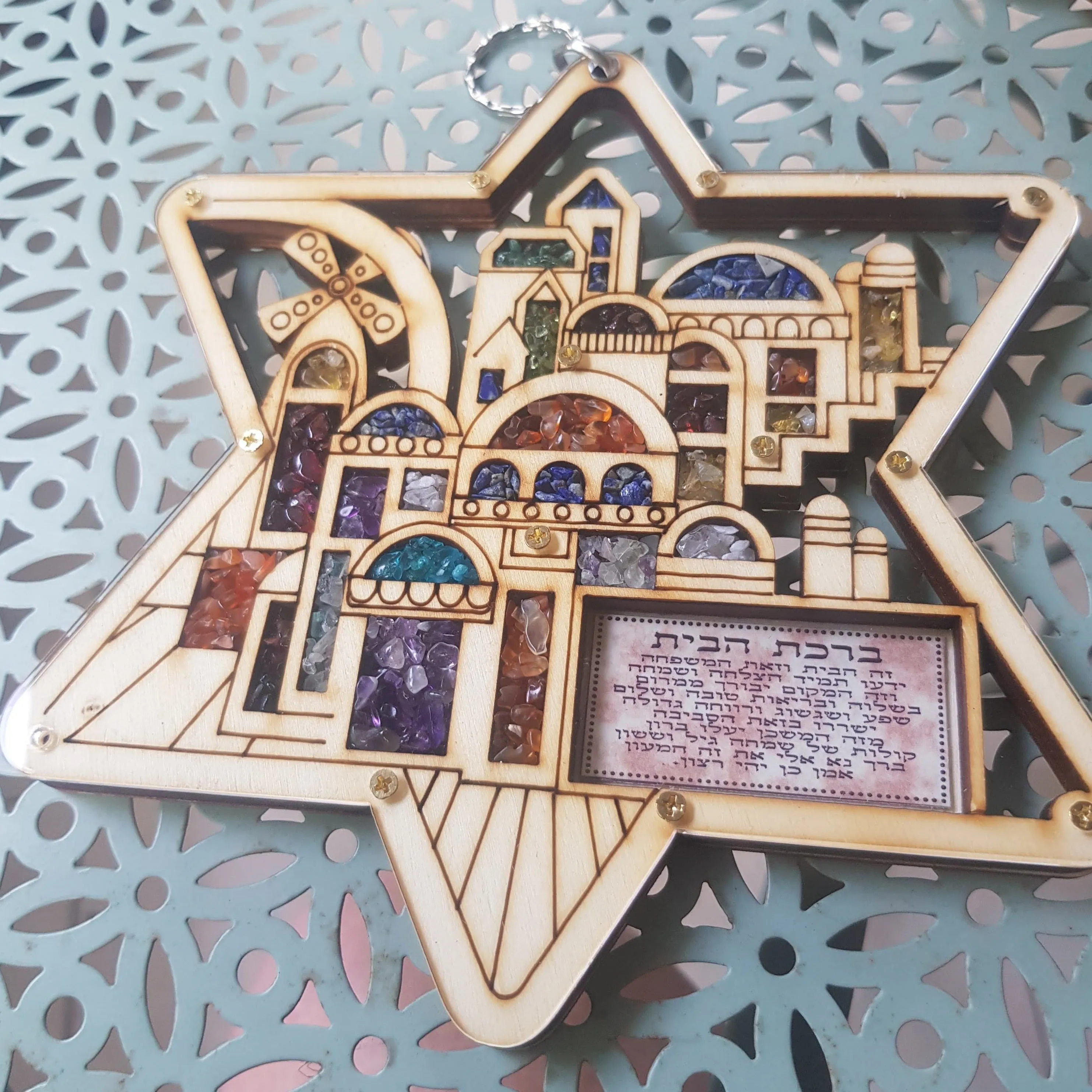 Star of David Israeli Gifts Hamsa Jewish Gifts Fatima Hand Jerusalem Home Blessing